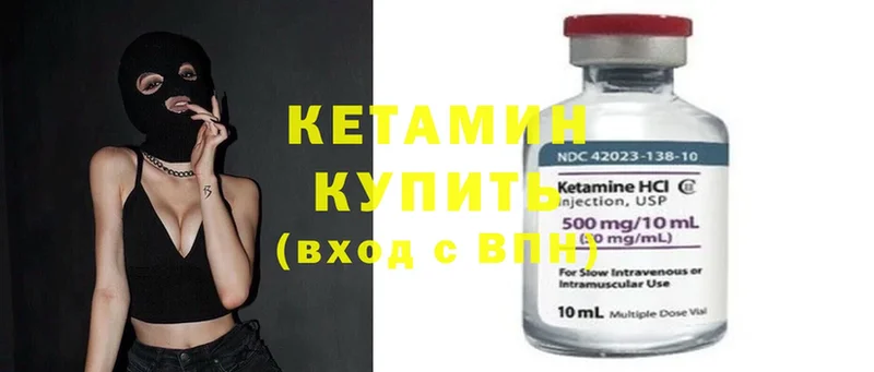 ОМГ ОМГ зеркало  хочу наркоту  Бугуруслан  КЕТАМИН ketamine 