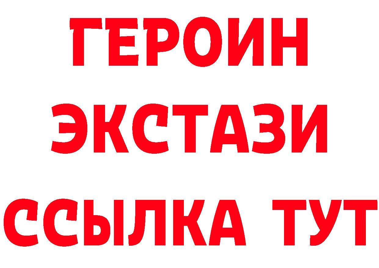 Виды наркоты маркетплейс наркотические препараты Бугуруслан